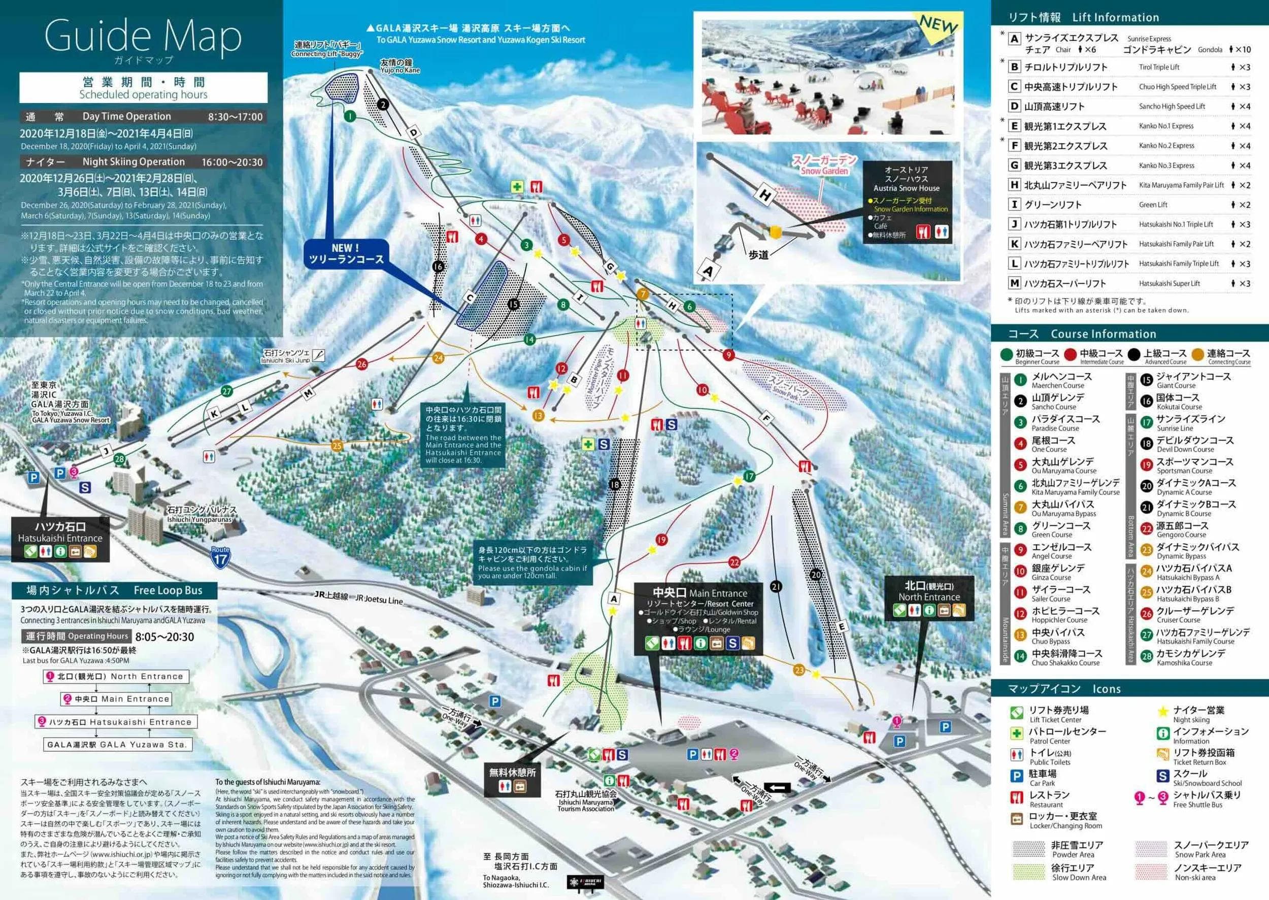 Ishiuchi Maruyama complete trail map showing all ski runs and lifts