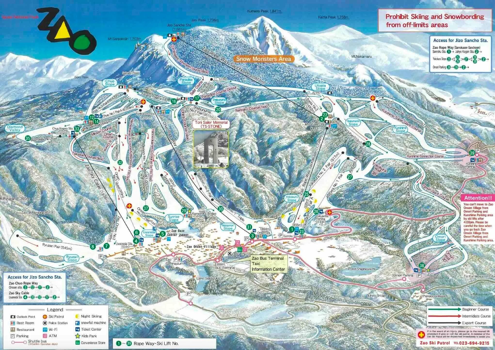 Zao Onsen complete trail map showing all ski runs and lifts