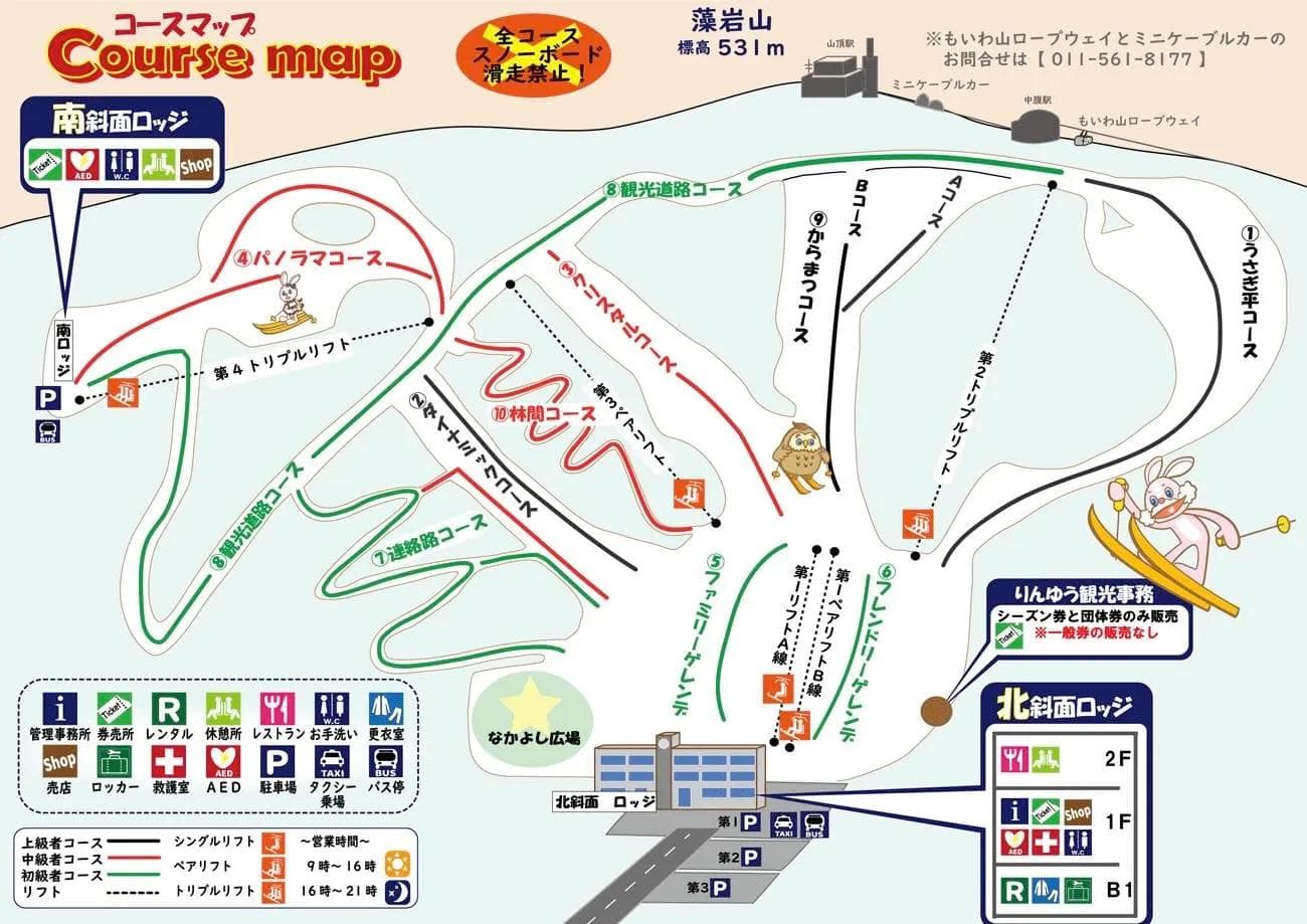 Moiwa complete trail map showing all ski runs and lifts