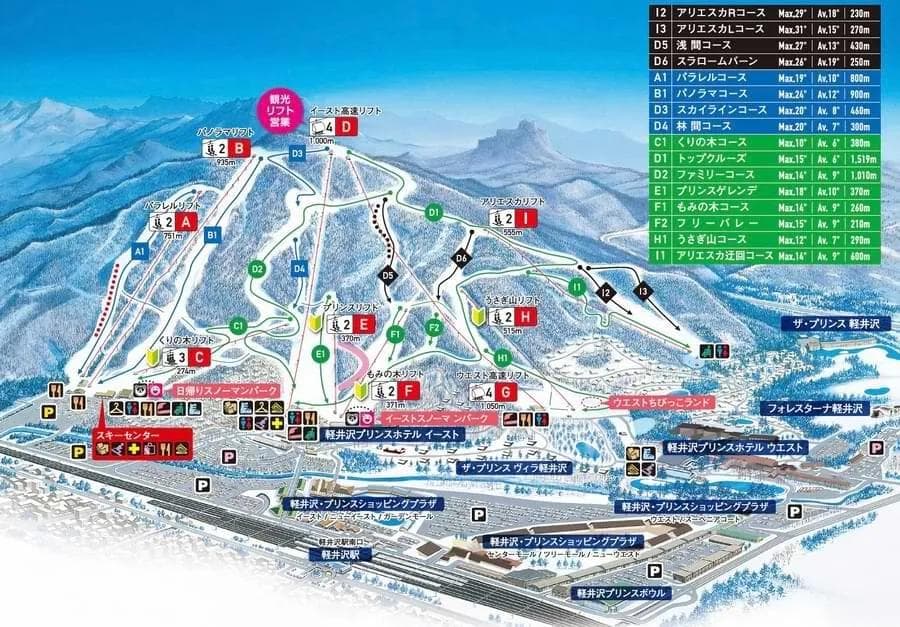 Karuizawa complete trail map showing all ski runs and lifts