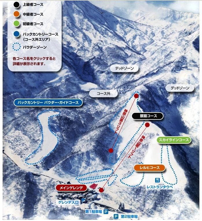 Seki Onsen complete trail map showing all ski runs and lifts