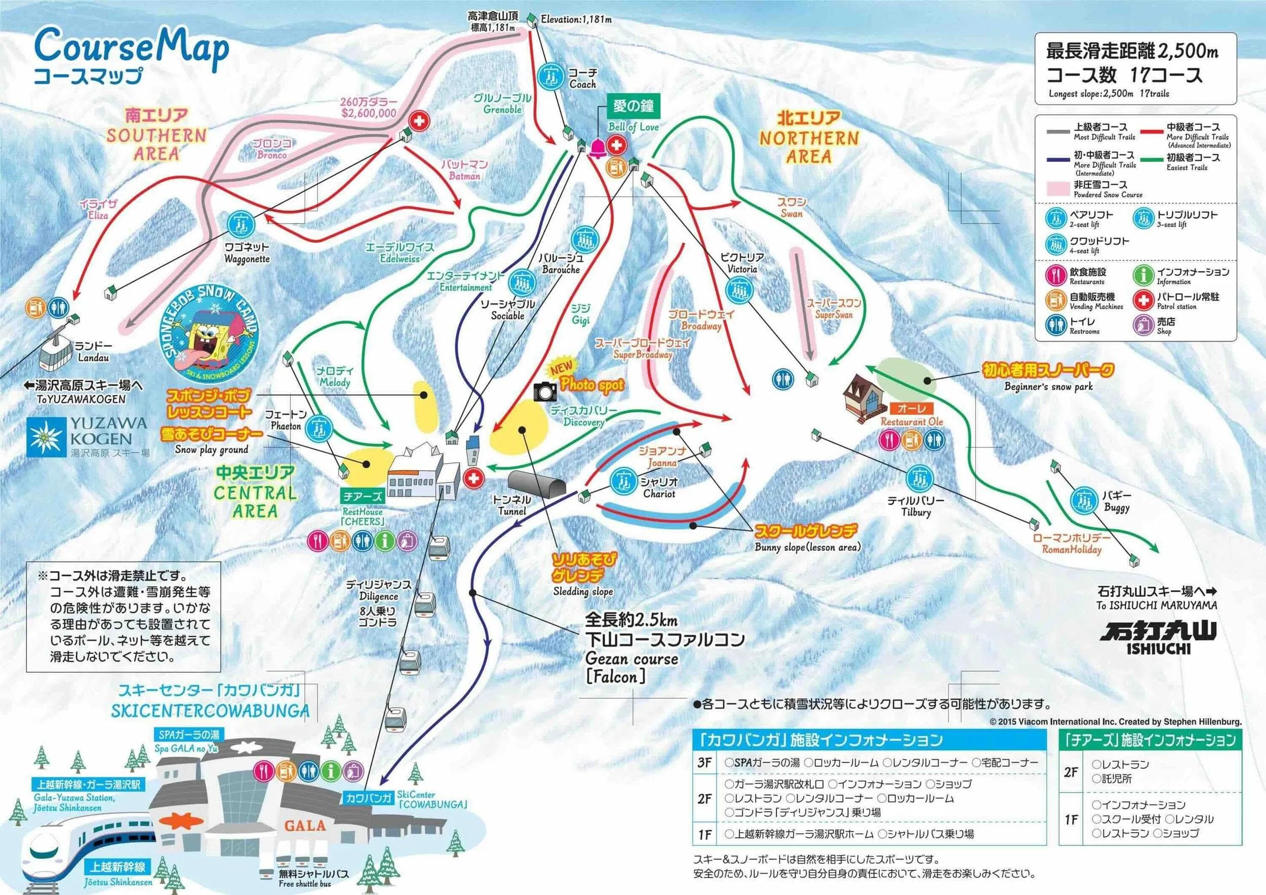 Gala Yuzawa complete trail map showing all ski runs and lifts
