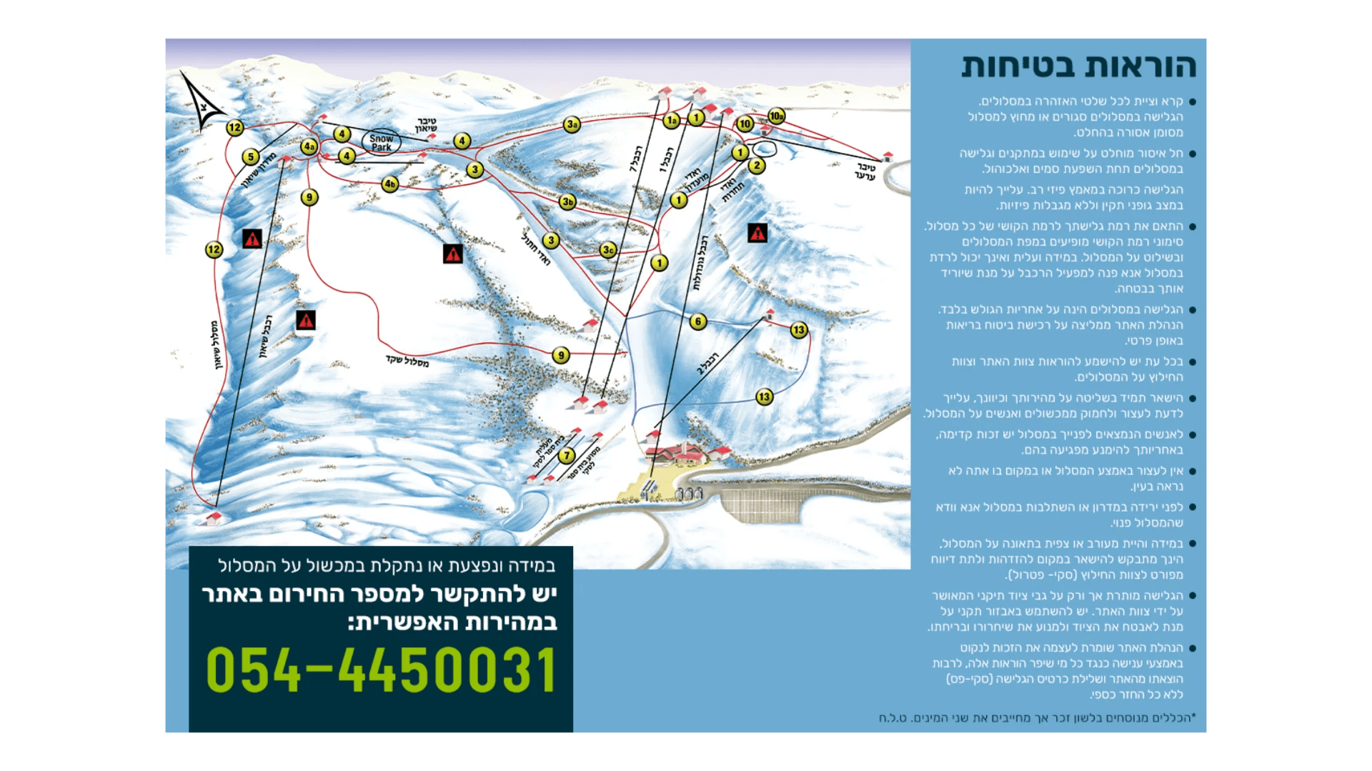 The trail map at the existing Mount Hermon ski resort.