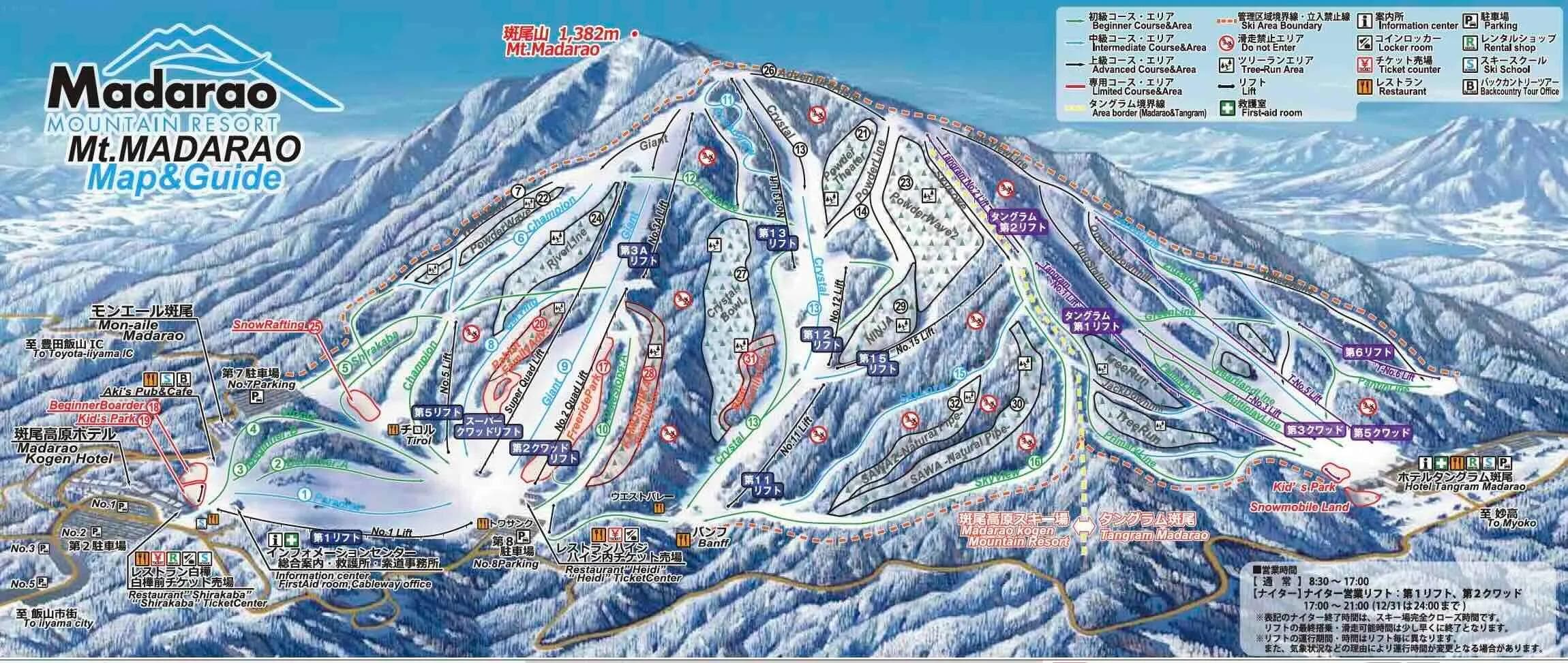 Madarao complete trail map showing all ski runs and lifts