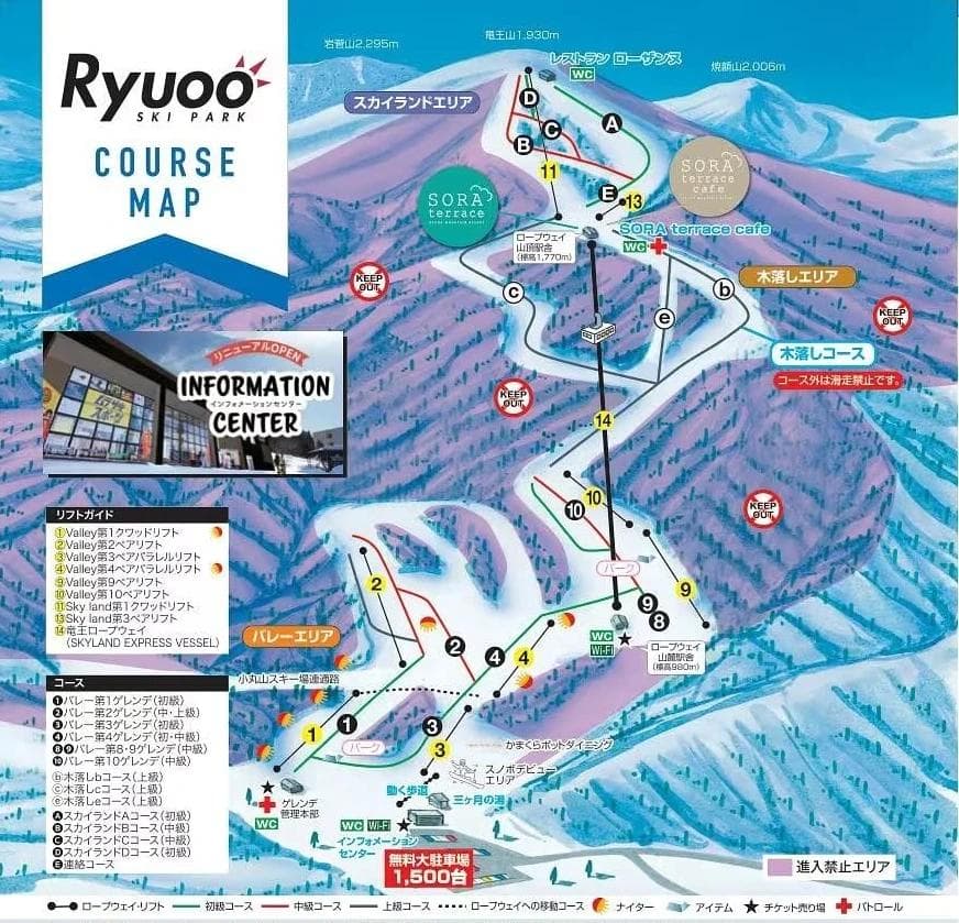Ryuoo complete trail map showing all ski runs and lifts