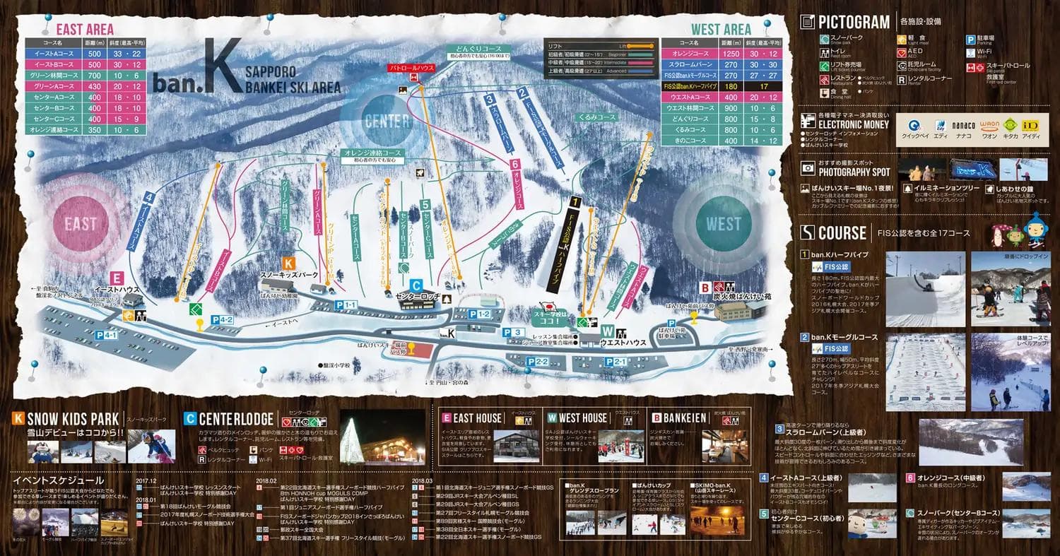 Bankei Ski Area complete trail map showing all ski runs and lifts