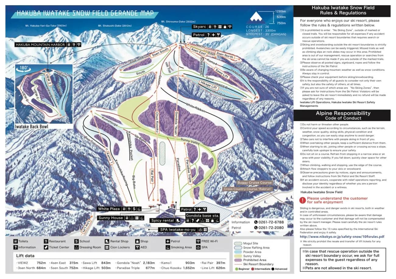 Iwatake complete trail map showing all ski runs and lifts