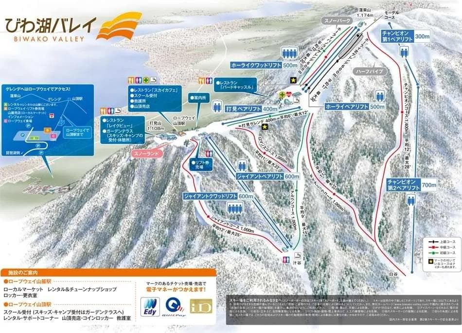 Biwako complete trail map showing all ski runs and lifts