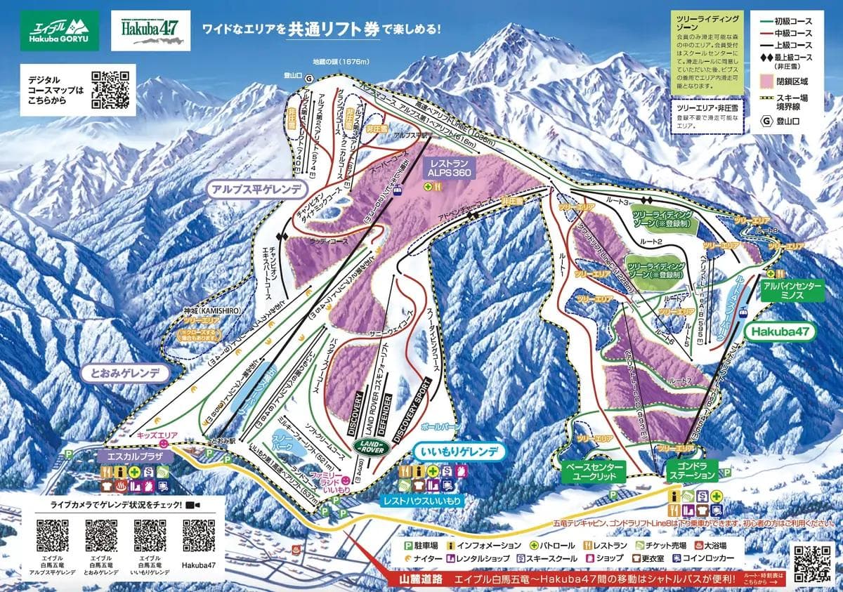 Hakuba Goryu complete trail map showing all ski runs and lifts