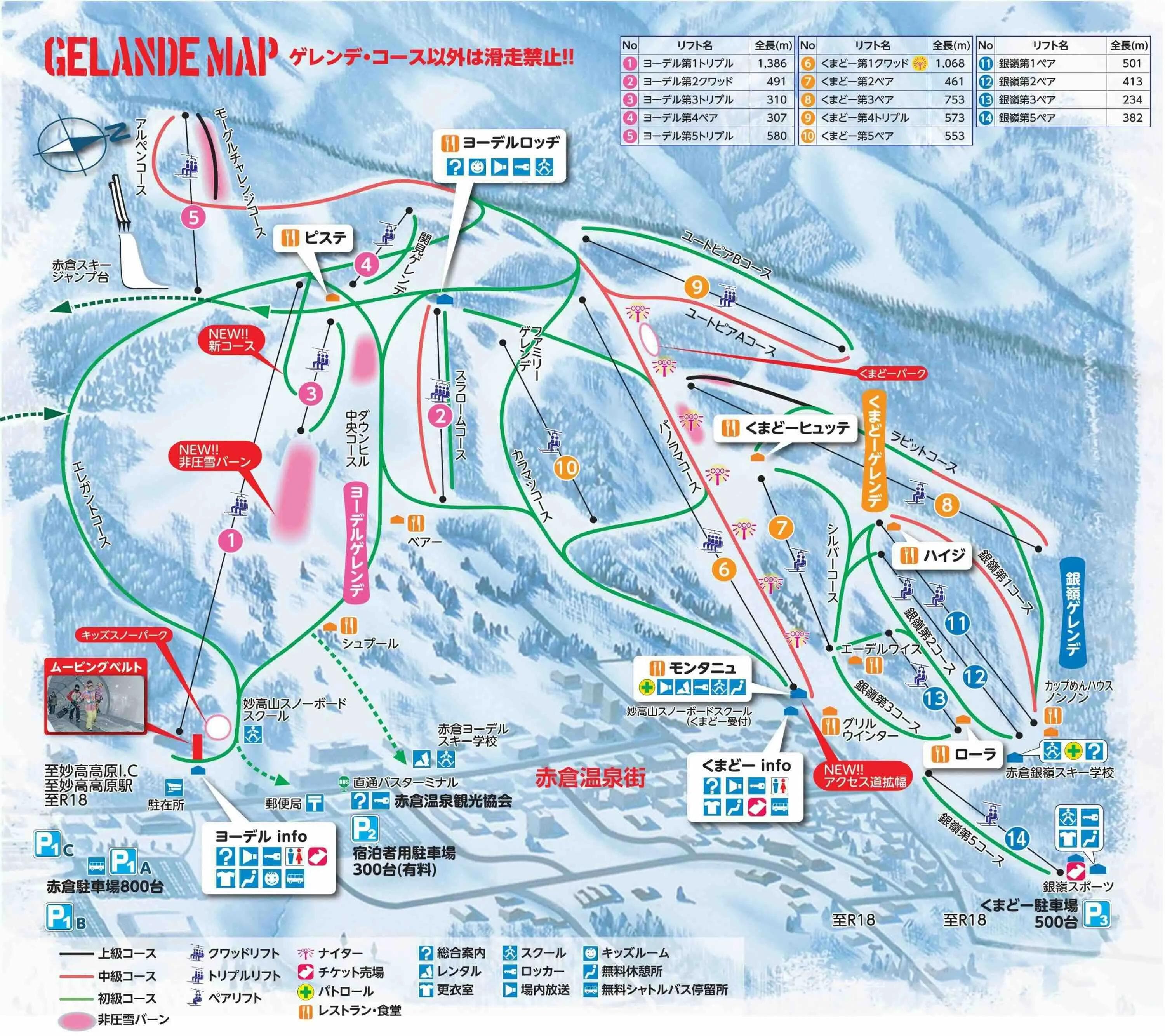 Akakura Onsen complete trail map showing all ski runs and lifts