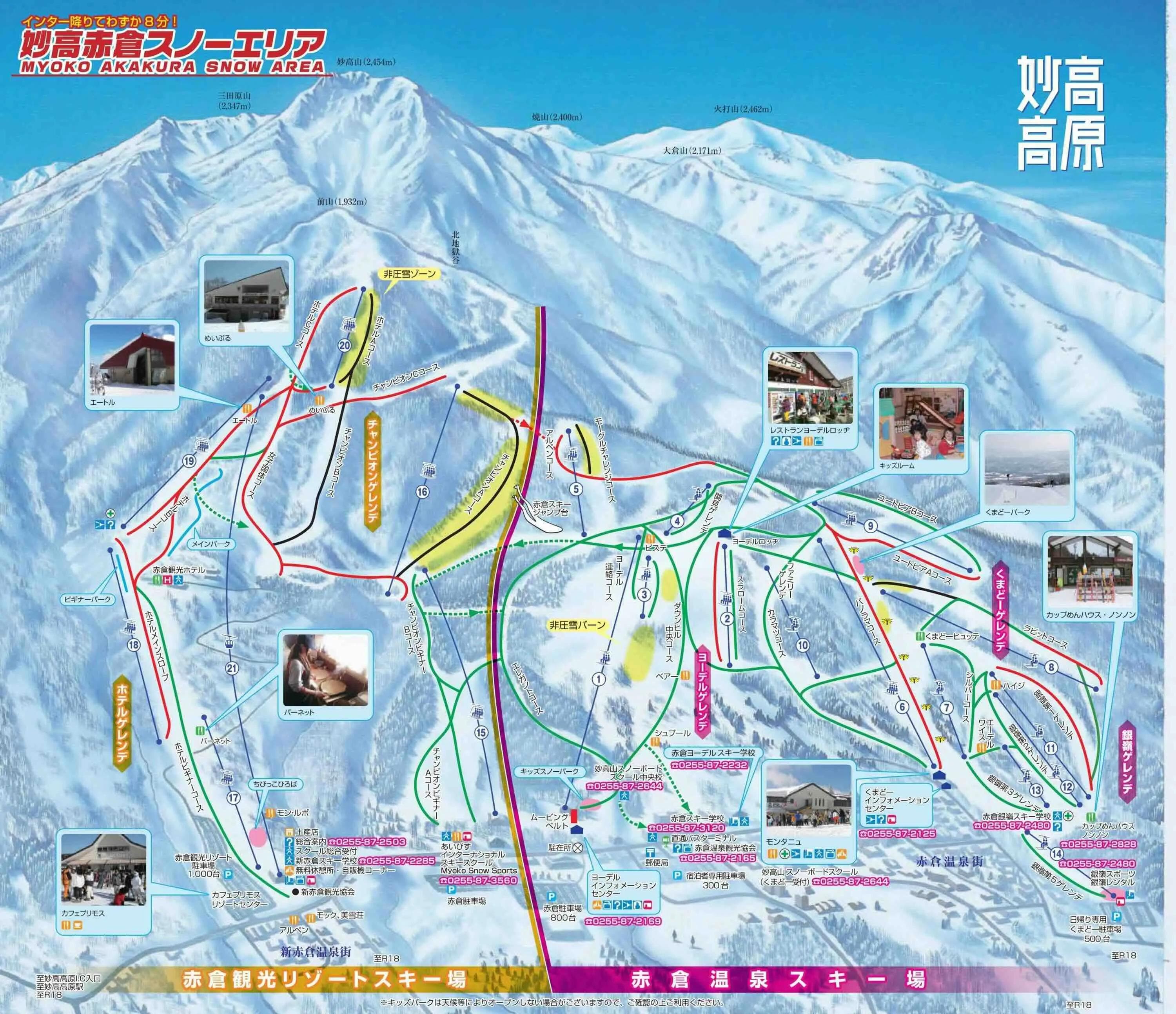 Akakura Kanko complete trail map showing all ski runs and lifts