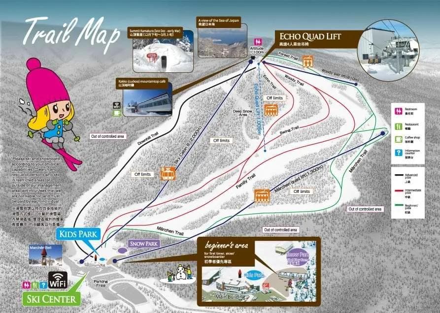 Sapporo Kokusai complete trail map showing all ski runs and lifts
